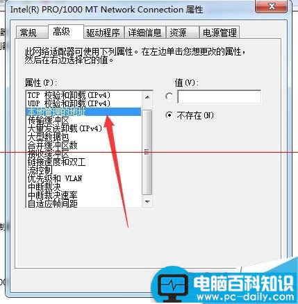 网卡mac地址修改器,修改网卡mac地址,无线网卡mac地址修改