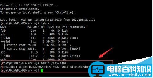 centos7,硬盘