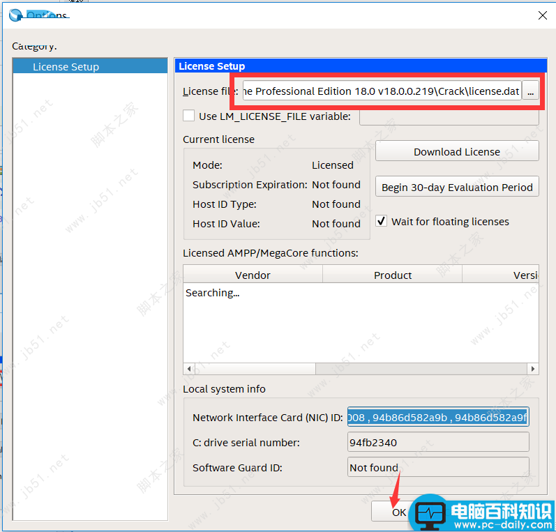 Quartus,Prime,破解版,许可证,激活