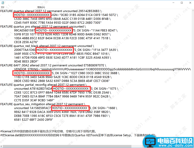 Quartus,Prime,破解版,许可证,激活