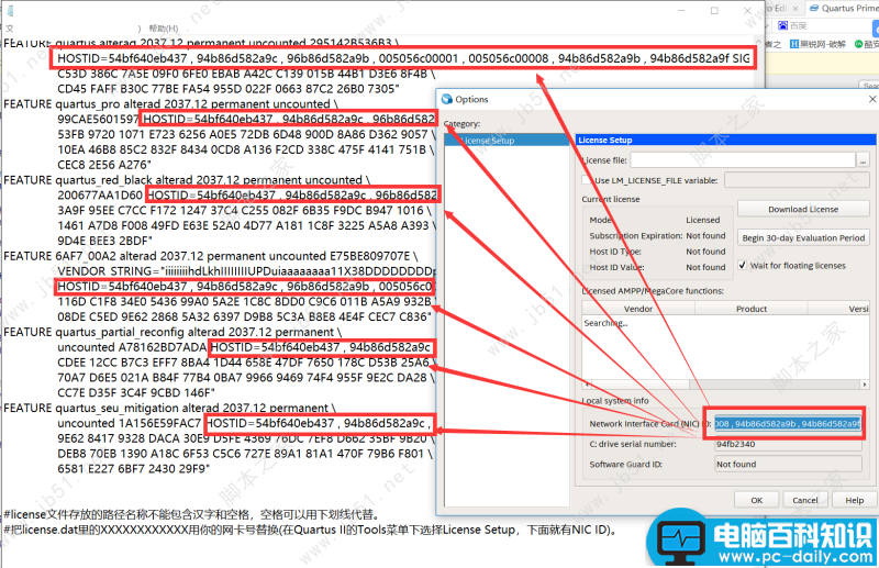 Quartus,Prime,破解版,许可证,激活