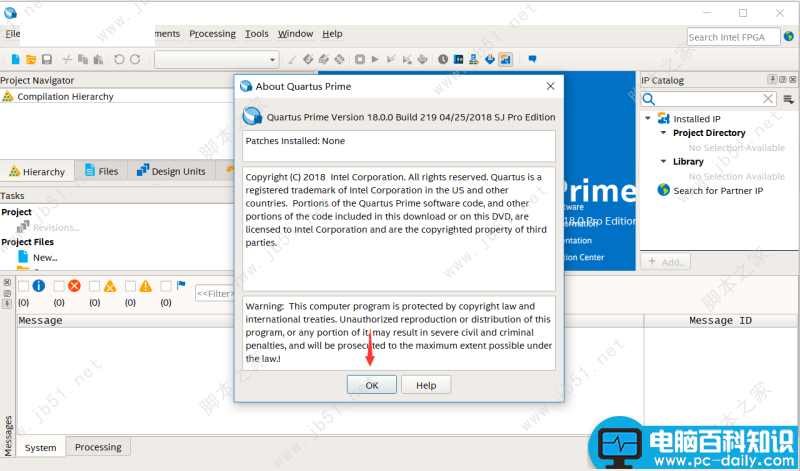 Quartus,Prime,破解版,许可证,激活