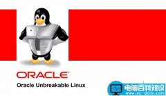 Oracle Linux 7.1 发布下载