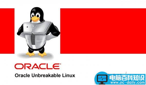 OracleLinux,OracleLinux7.1下载