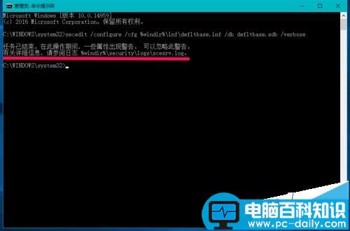 Win10,预览版14959,组策略