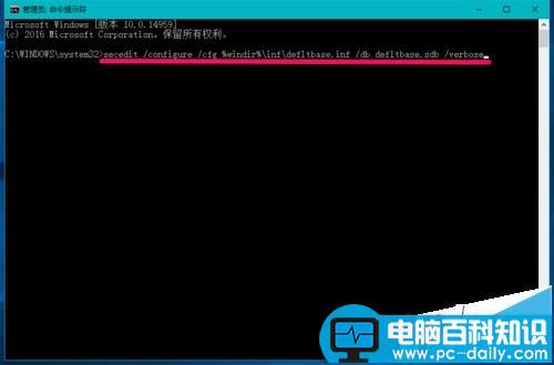 Win10,预览版14959,组策略