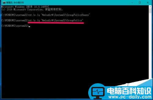 Win10,预览版14959,组策略