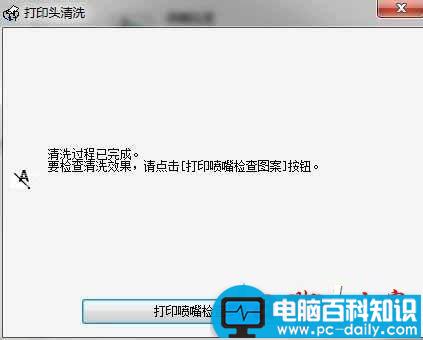 如何清洗打印机,打印机的清洗方法,打印机清洗