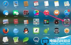 苹果Mac OS X 10.13系统怎么调整设置窗口透明度？