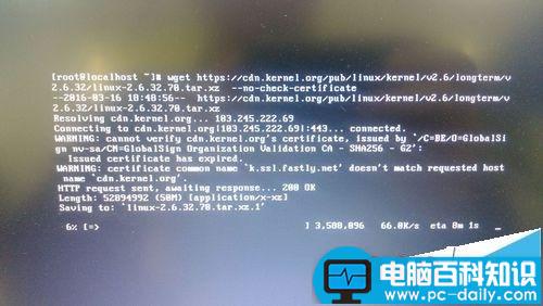 centos,更新内核