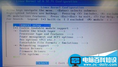 centos,更新内核