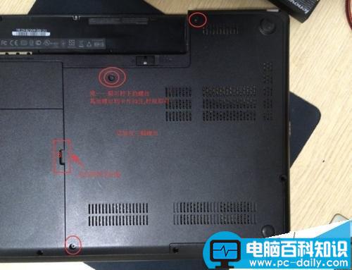 ThinkPad,e430,清灰