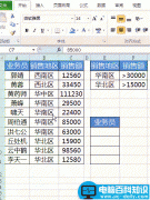 Excel无需数组公式也能查询多条件、指定项的结果