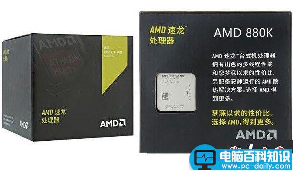 3A电脑配置,AMD880K,RX460,电脑配置推荐