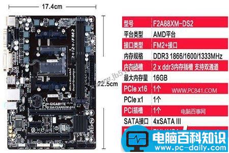 3A电脑配置,AMD880K,RX460,电脑配置推荐