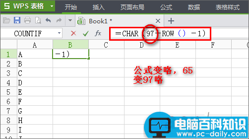 怎样设置在WPS快速输入字母