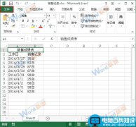 如何在Excel2013中DIY专属选项卡