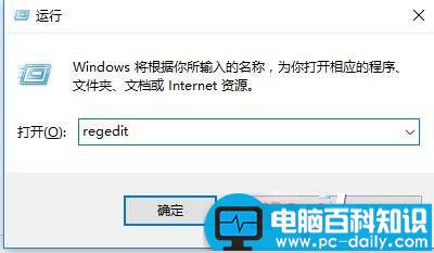 Win10,Win10右键,右键菜单