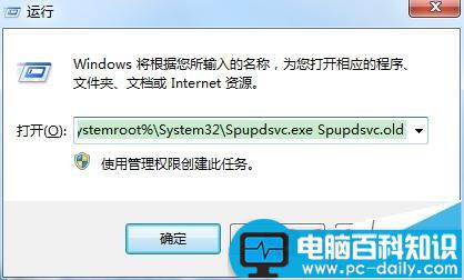 升级更新win10遇到错误代码8024000B的两种解决办法