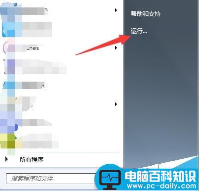 升级更新win10遇到错误代码8024000B的两种解决办法