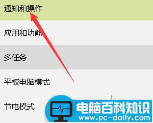 win10右下角的图标隐藏了怎么设置全部显示?