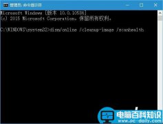 win10系统Powershell重置应用失效的解决办法