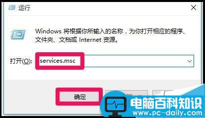 Win10更新时先是出现错误0x80070422,后出现0x8024001e错误的解决方法