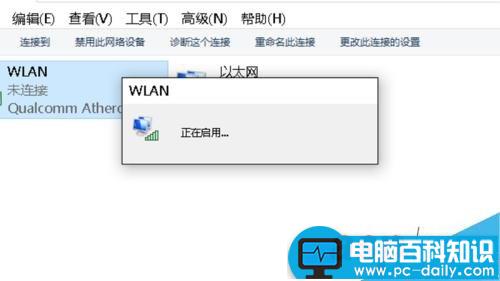 win10搜索不到无线网络,手机打开热点也连不上怎么解决?