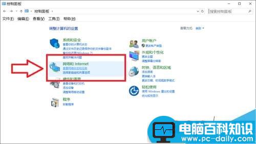 win10搜索不到无线网络,手机打开热点也连不上怎么解决?