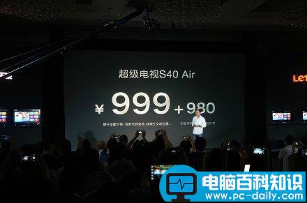 乐视超级电视s40 air怎么样？乐视s40 air电视配置参数介绍