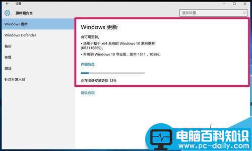 Win10更新时先是出现错误0x80070422,后出现0x8024001e错误的解决方法