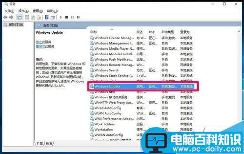 Win10更新时先是出现错误0x80070422,后出现0x8024001e错误的解决方法