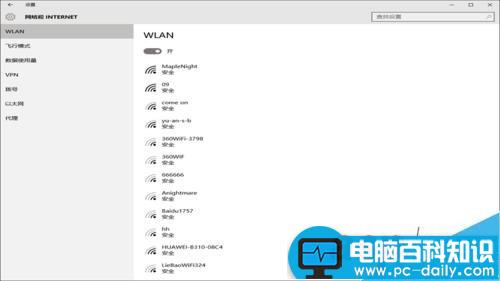 win10搜索不到无线网络,手机打开热点也连不上怎么解决?