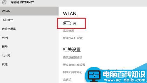 win10搜索不到无线网络,手机打开热点也连不上怎么解决?