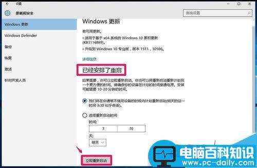 Win10更新时先是出现错误0x80070422,后出现0x8024001e错误的解决方法