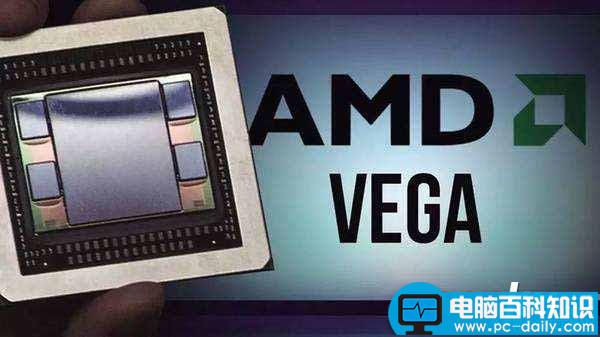 AMD,Vega显卡