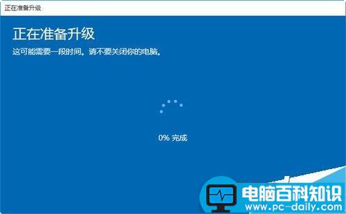 win10如何升级到企业版?win10升级企业版方法图解-第5张图片-90博客网