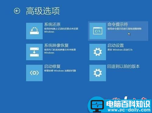 win10,安全模式,黑屏