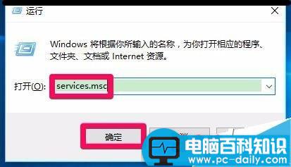 Win10如何关闭家庭组和自动维护程序来减轻电脑运行的负担?