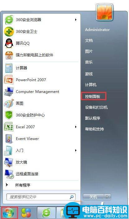 win7开机后网络连接慢,win7开机后网络转圈