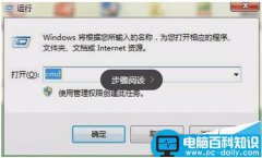 笔记本怎么增强wifi信号?笔记本变成wifi中继器设置