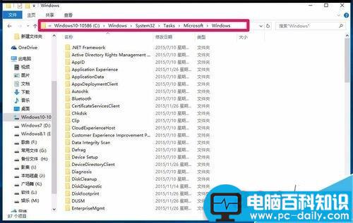 Win10如何关闭家庭组和自动维护程序来减轻电脑运行的负担?