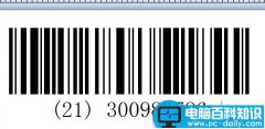 BarTender条码数据中的括号该怎么去掉?