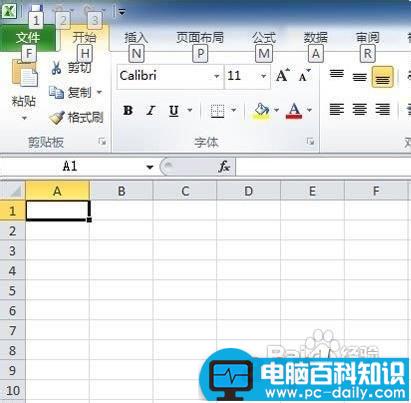 解决在Excel2010中不能输入斜杠的方法