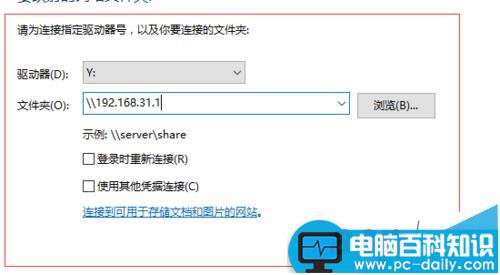 win10系统的文件怎么备份到小米路由器中?