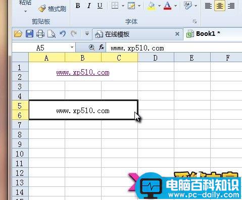 WPS自动取消网址超链接方法