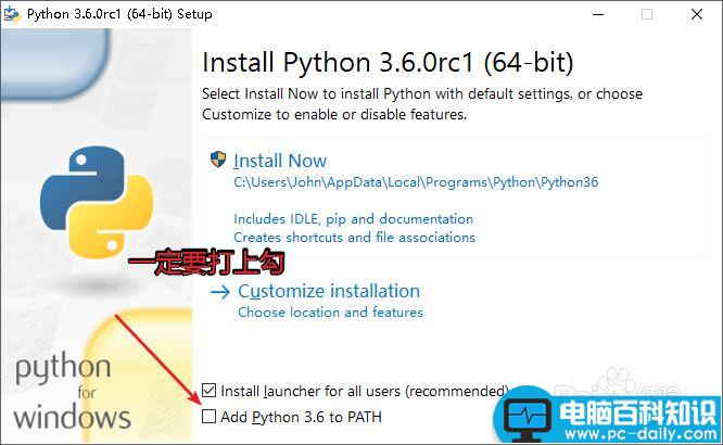 python,py文件,cmd命令