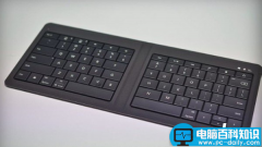 微软便携式折叠键盘正式开售 售价600元