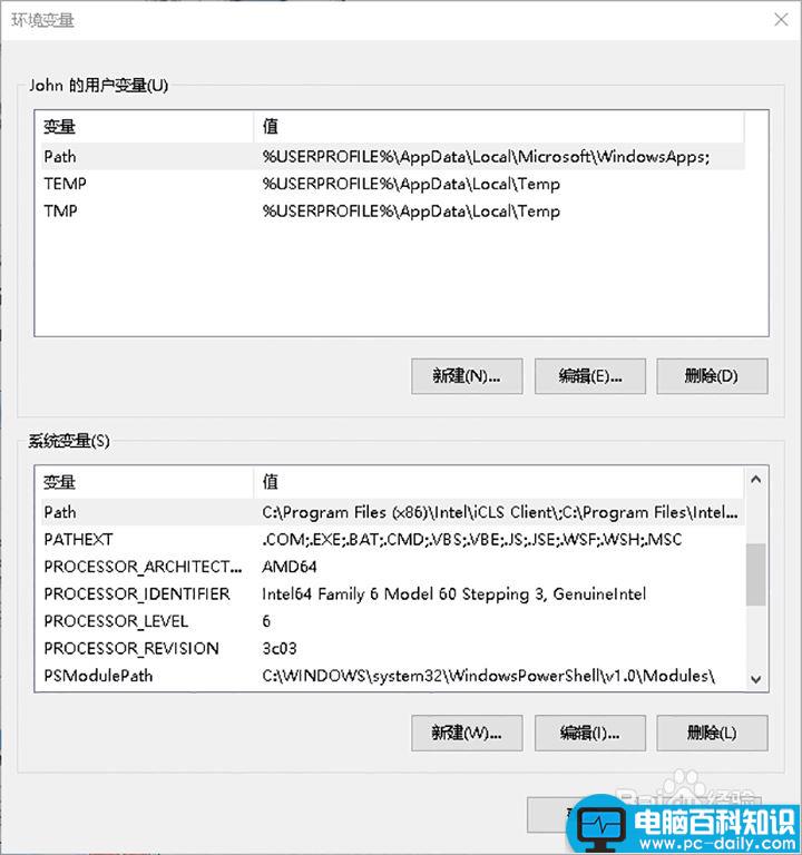 python,py文件,cmd命令