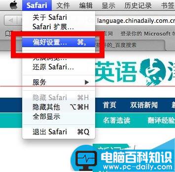 mac,safari,flash插件,插件,safari手势插件